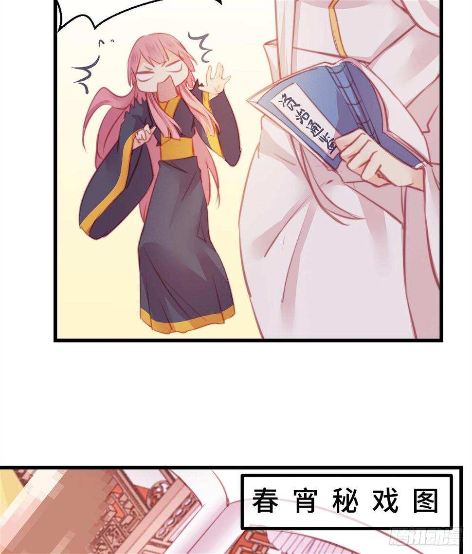 12大秦帝后首届卧谈会4