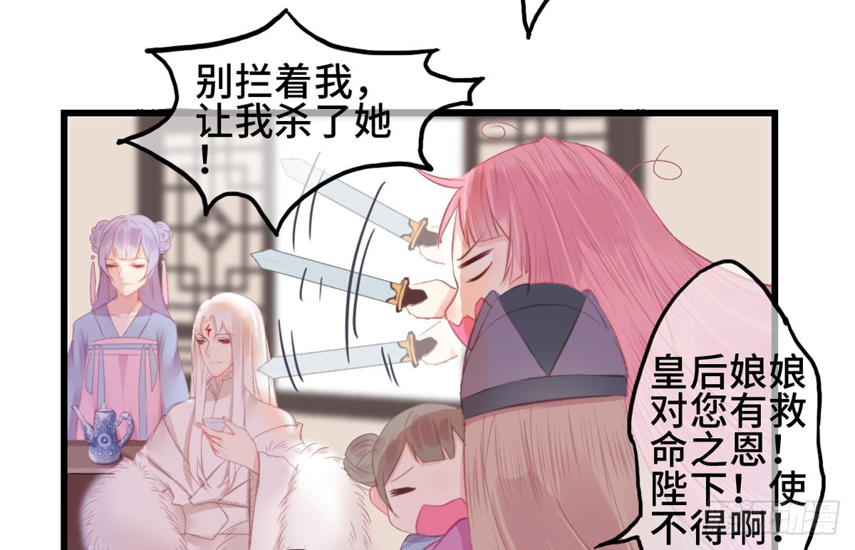 02接吻居然防夺舍？56