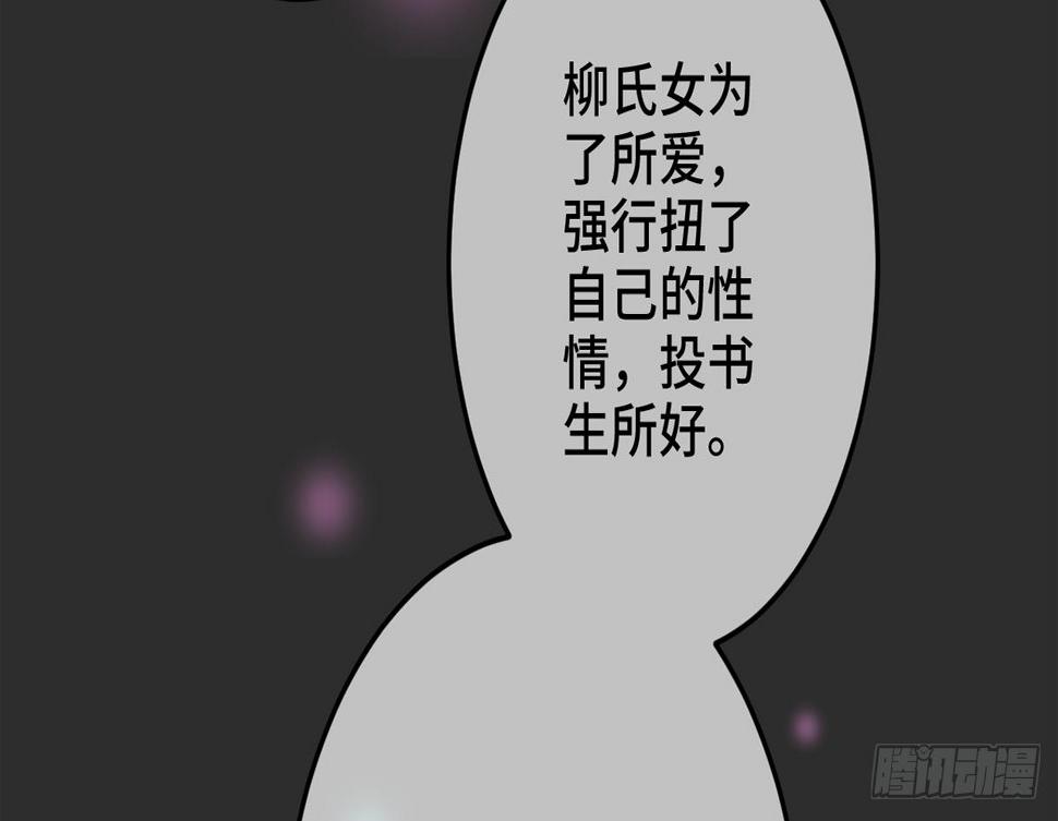 04将军与朕解战袍！84