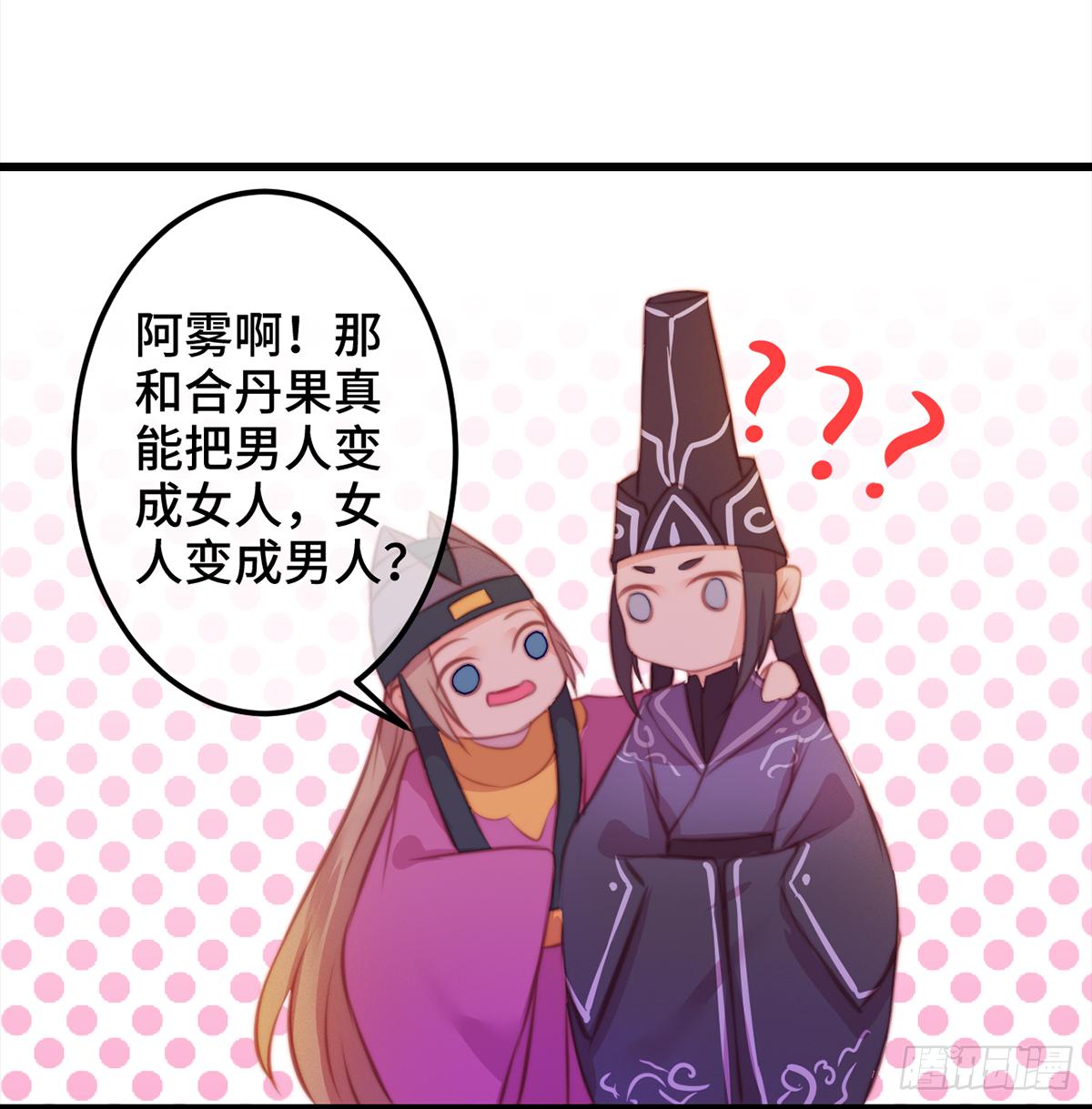 10朕的头上带点绿66