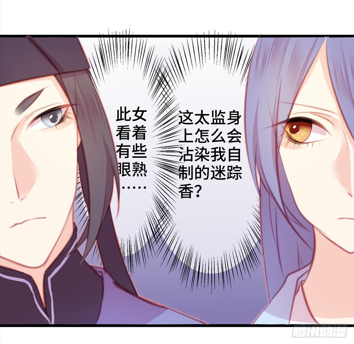 11朕家祖传绝症怕老婆！35