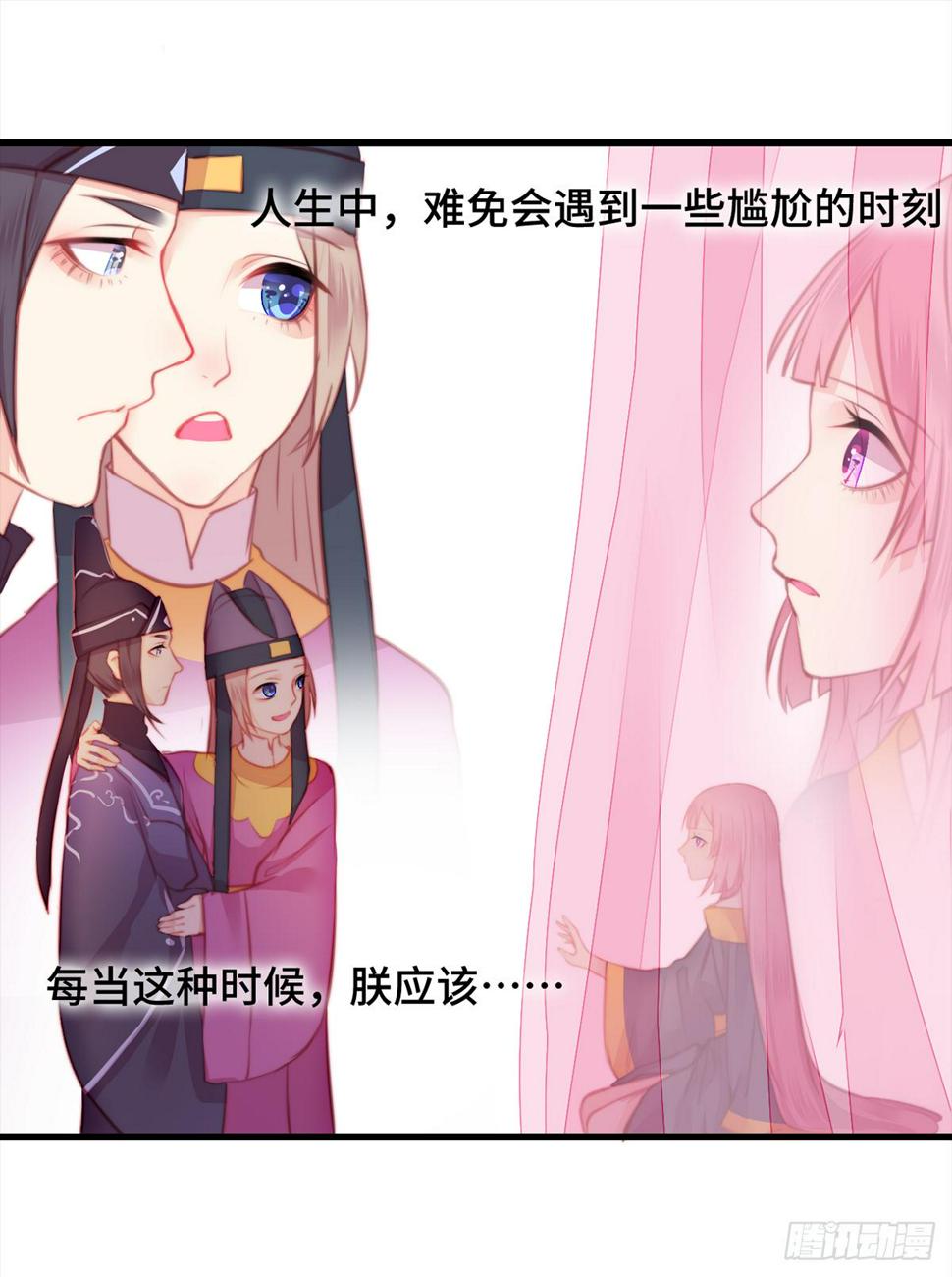 11朕家祖传绝症怕老婆！2