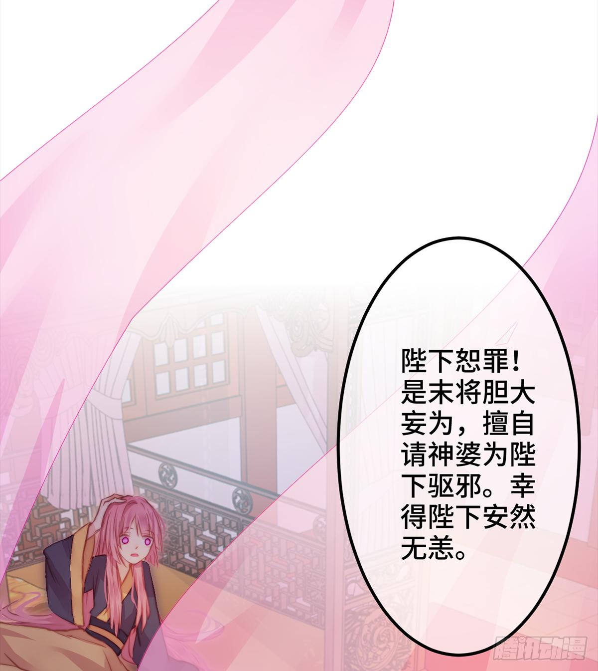 10朕的头上带点绿8