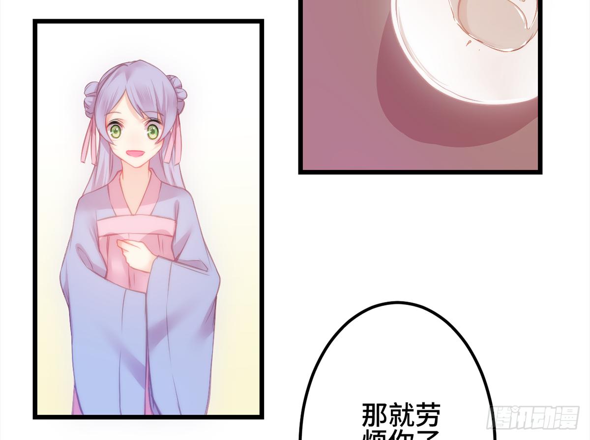 09脱吧！皇后！33