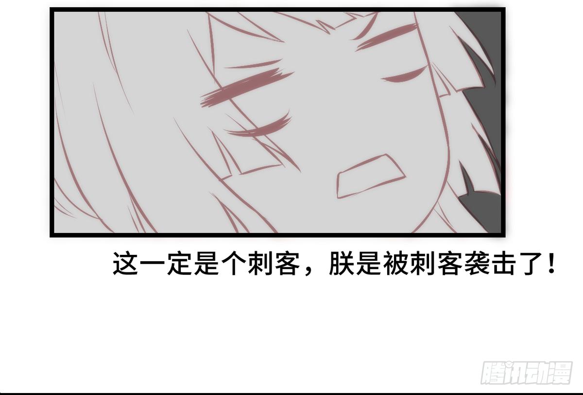 03才第3话朕就被告白了？！45