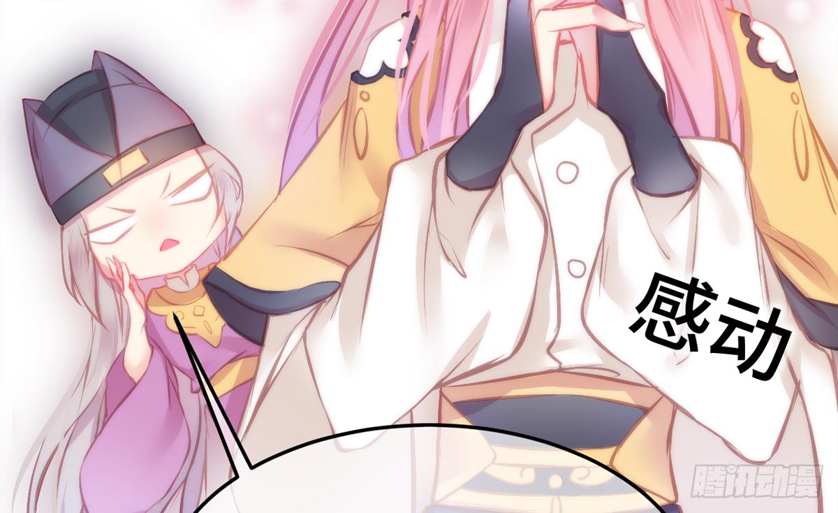 05总有刁民想害朕！14