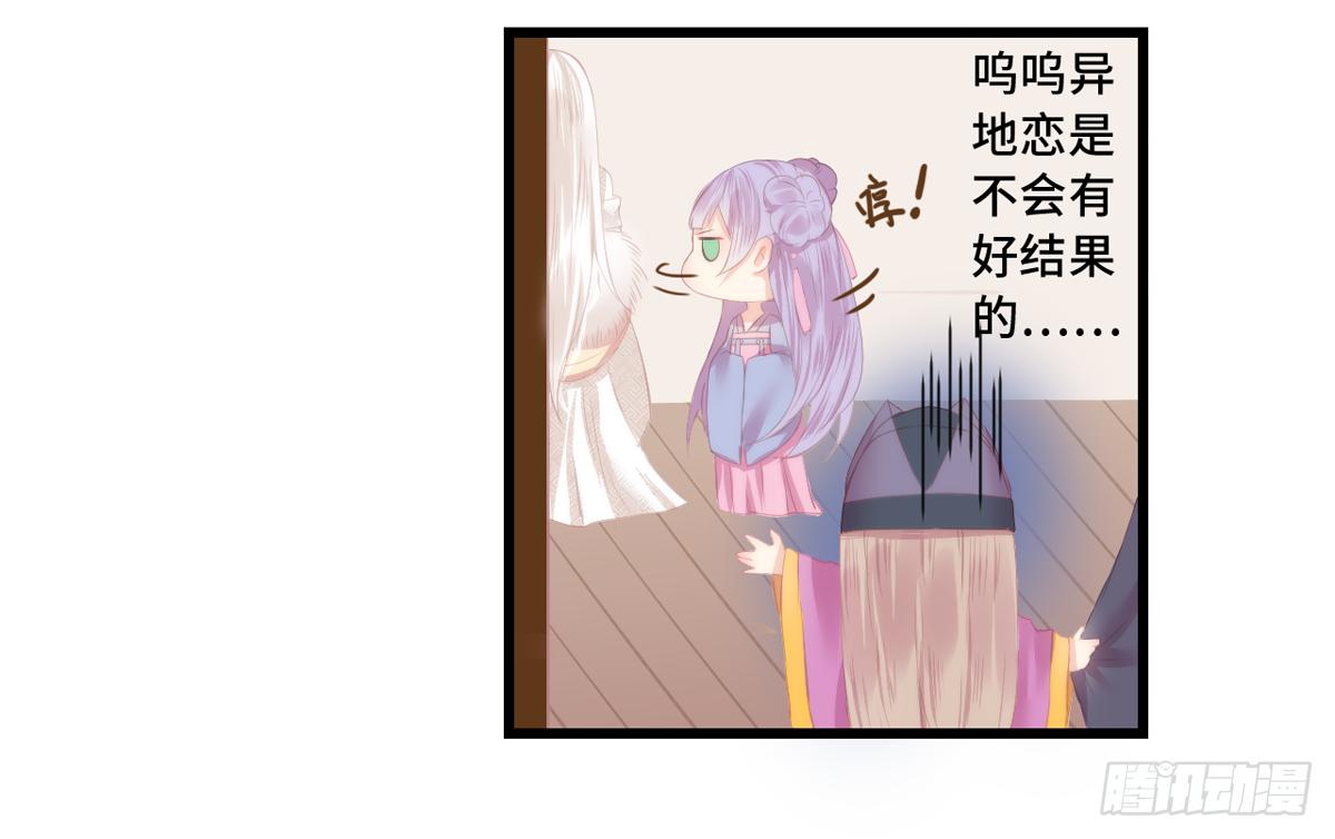 02接吻居然防夺舍？64