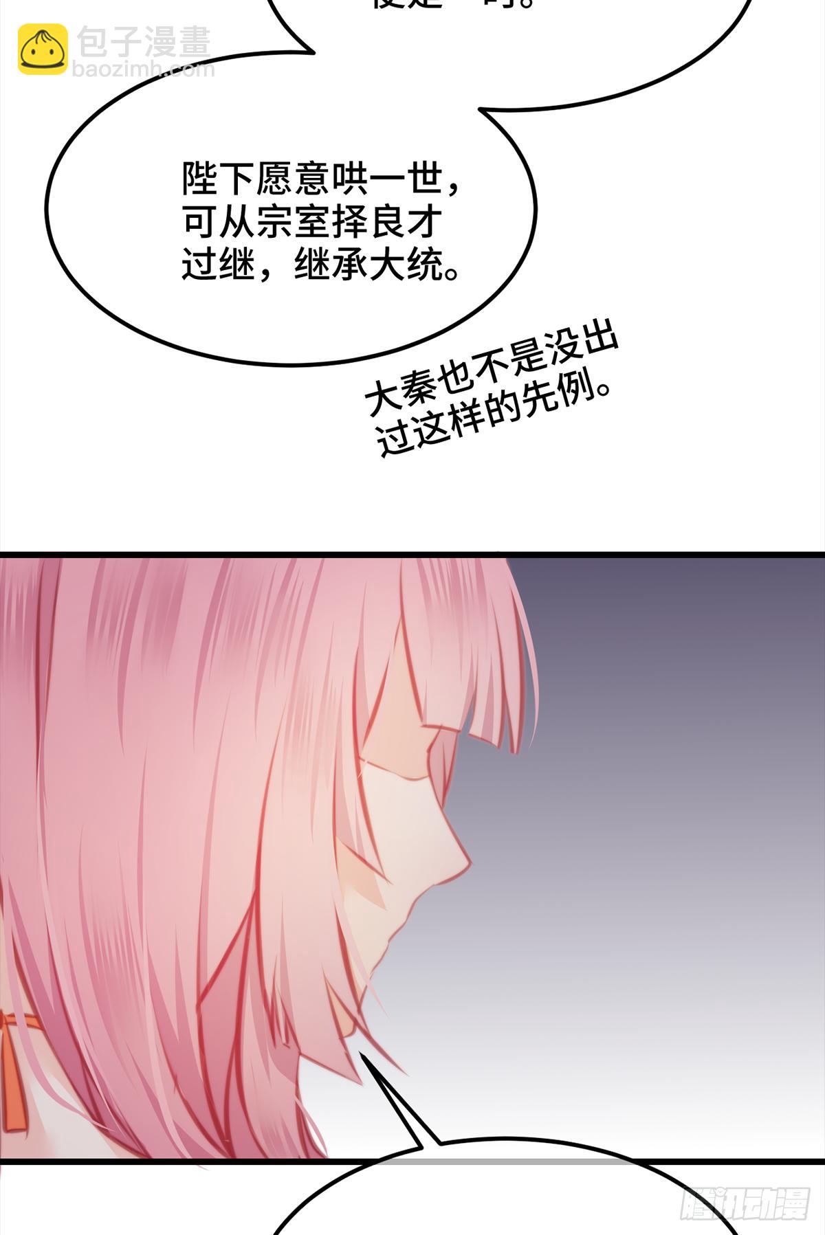 13有缘再……30