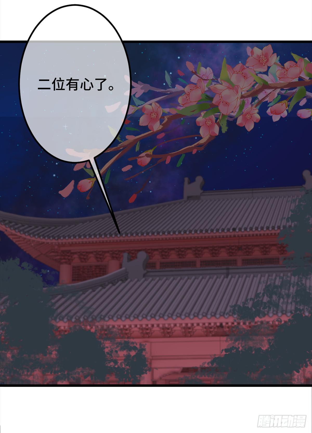 11朕家祖传绝症怕老婆！21