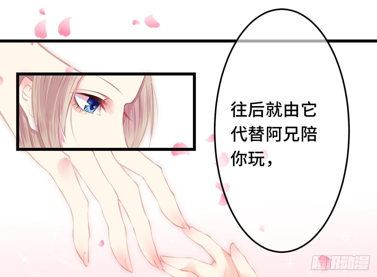 02接吻居然防夺舍？7