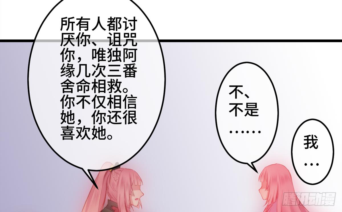 05总有刁民想害朕！107
