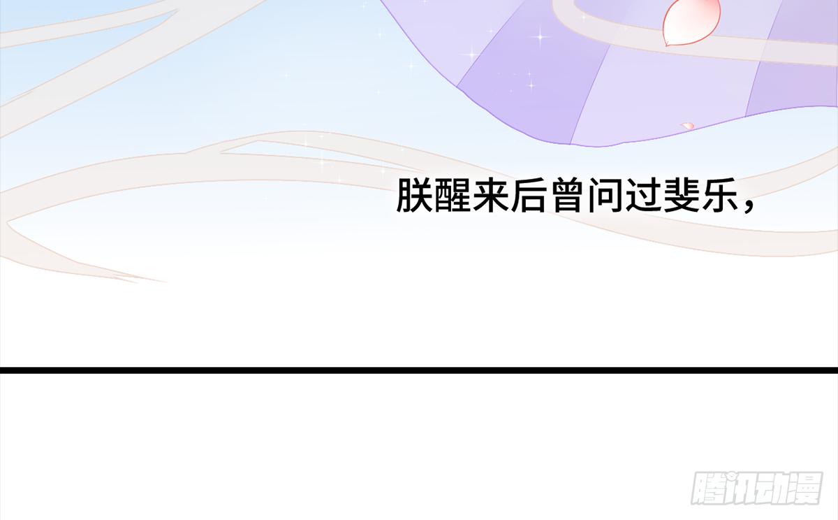 09脱吧！皇后！7