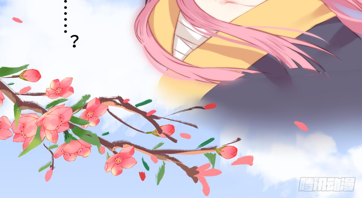 03才第3话朕就被告白了？！22