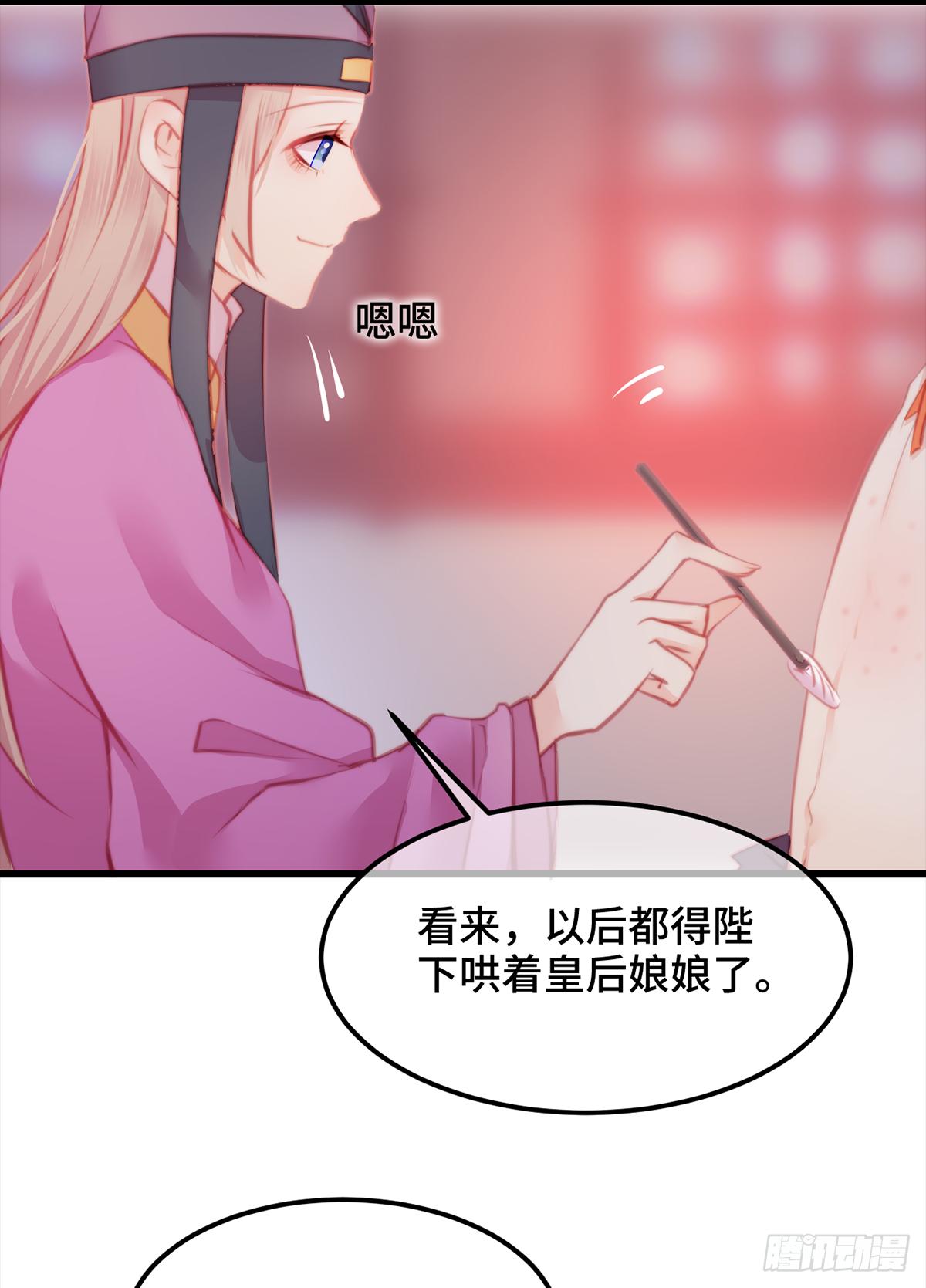 13有缘再……28
