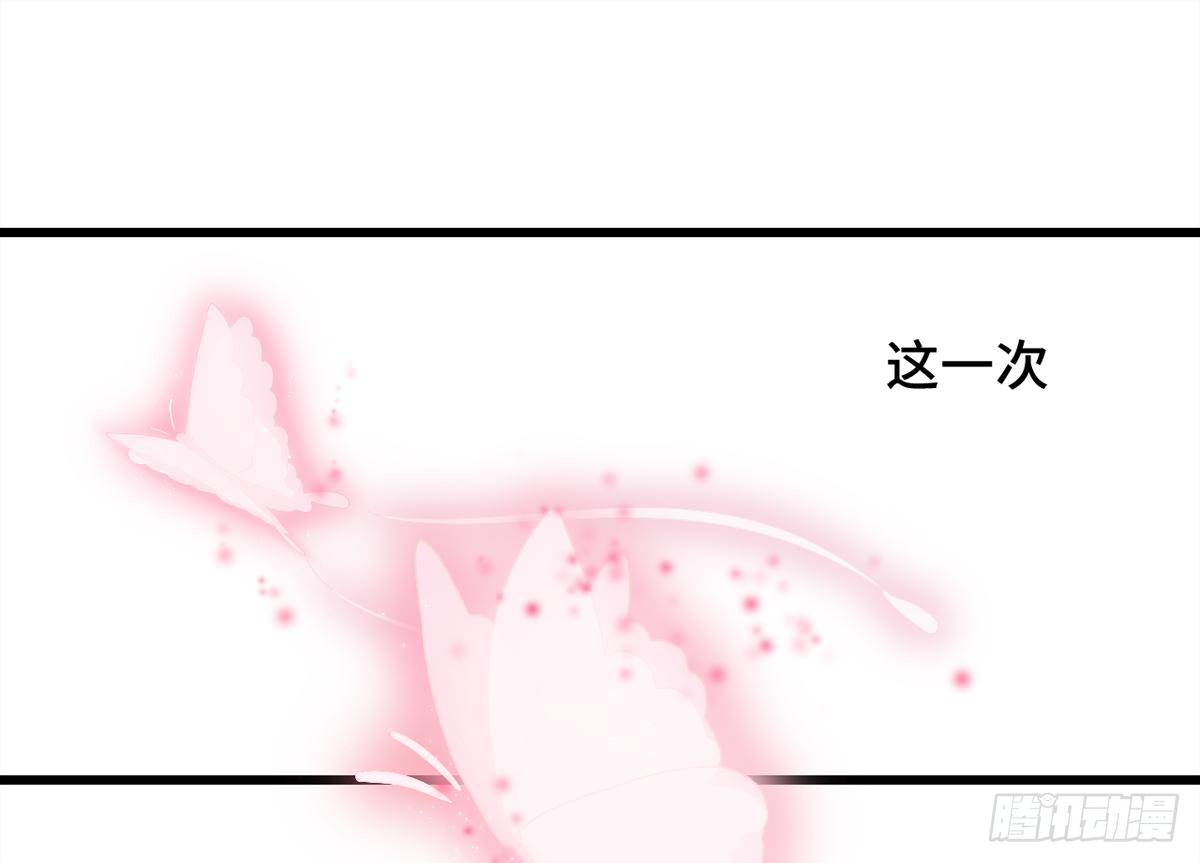 06皇后怎么跑到朕梦里来了！34