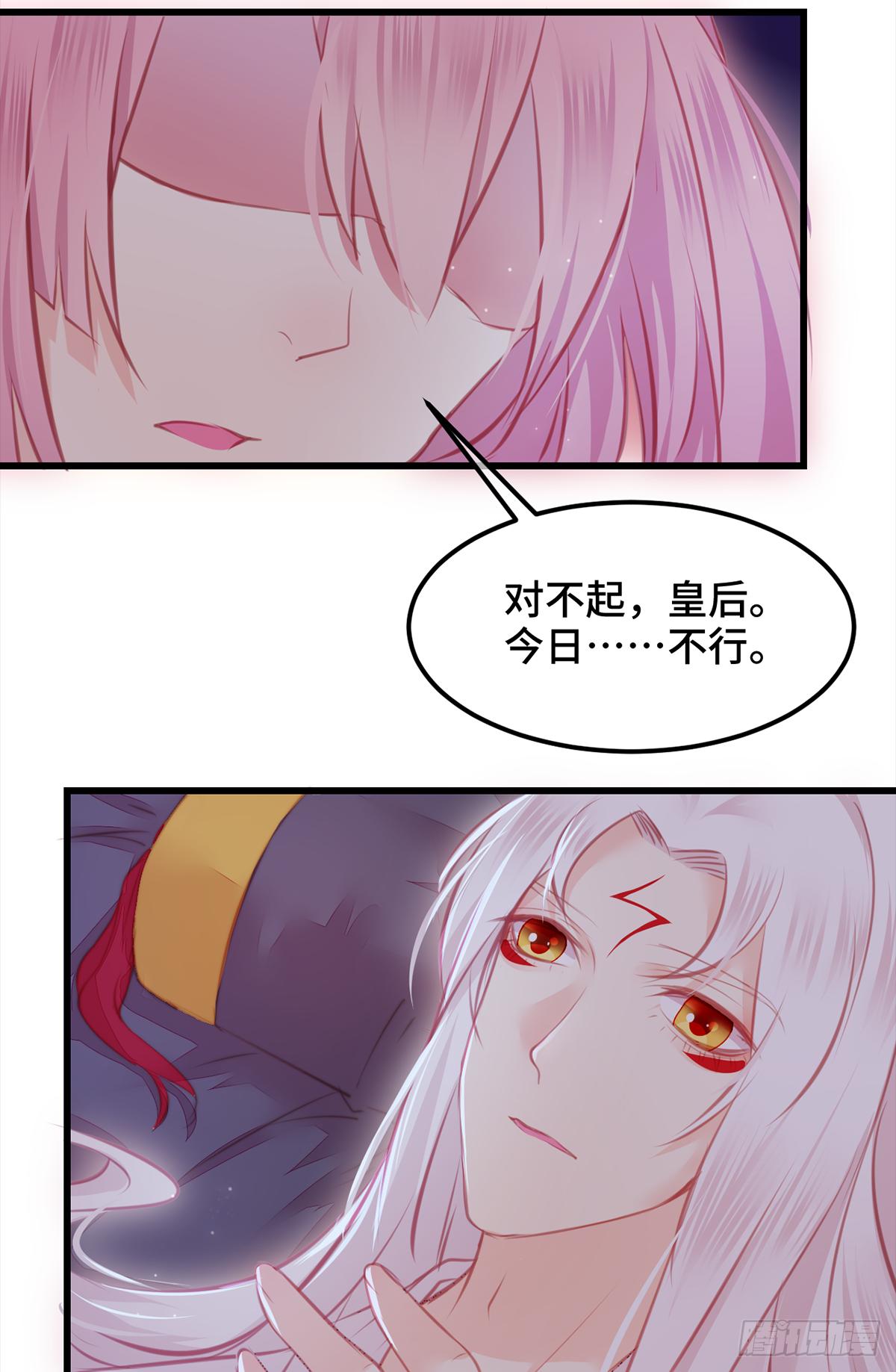 13有缘再……17