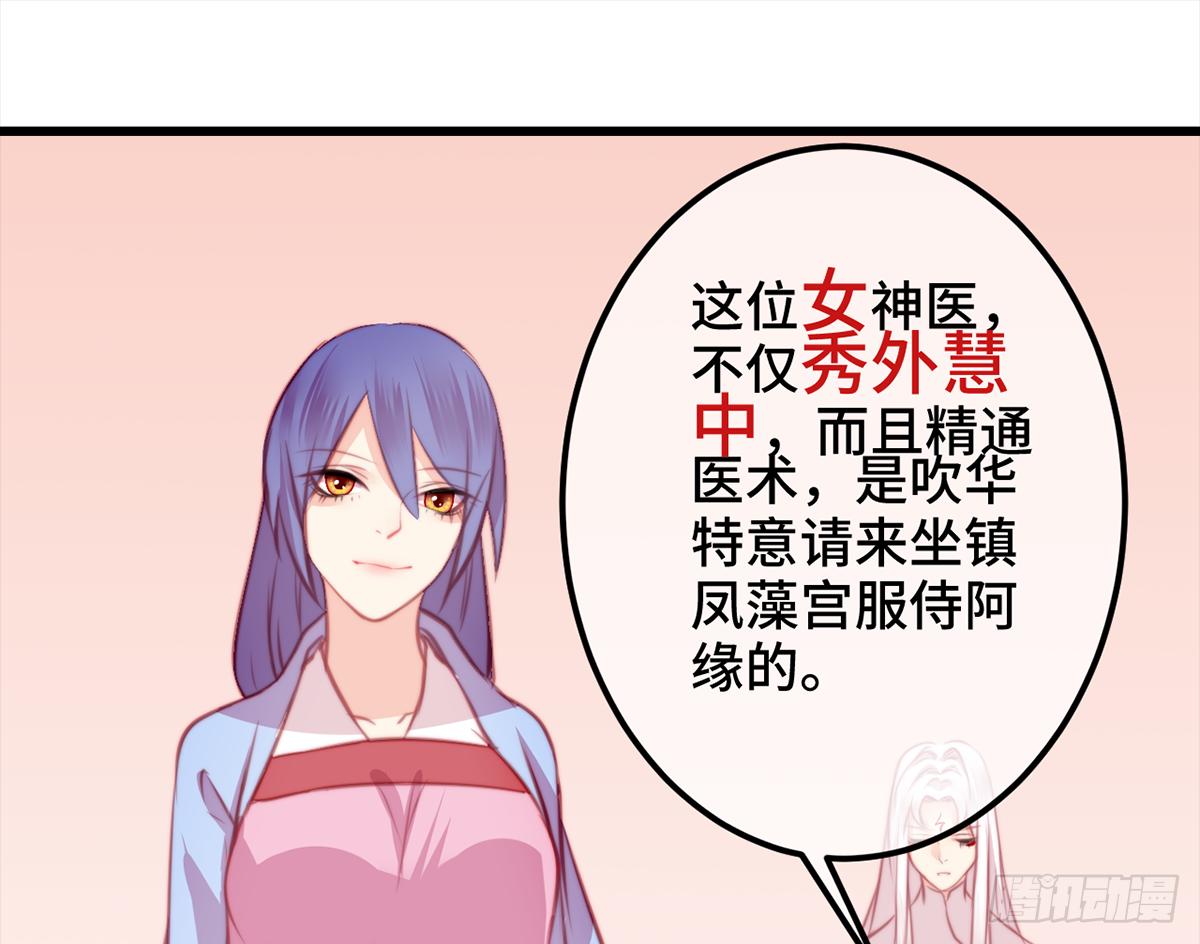 11朕家祖传绝症怕老婆！44