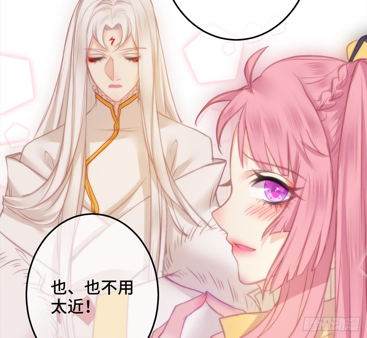 06皇后怎么跑到朕梦里来了！124