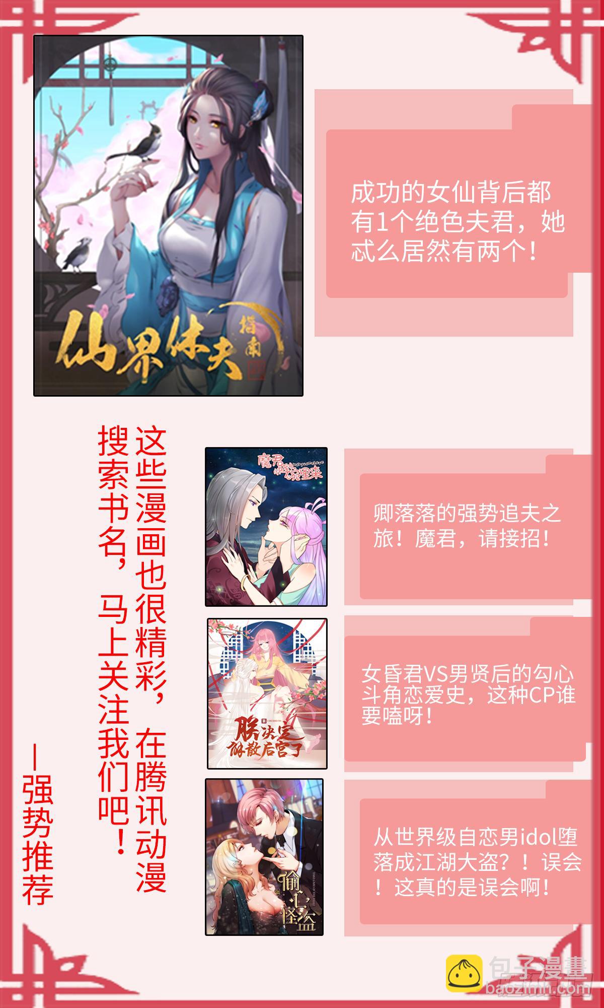 假条：朕不仅想你，还想睡你！2