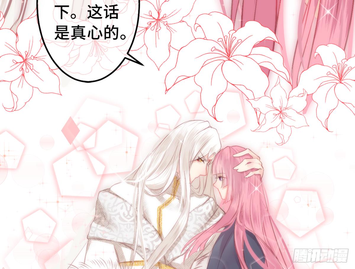 03才第3话朕就被告白了？！12