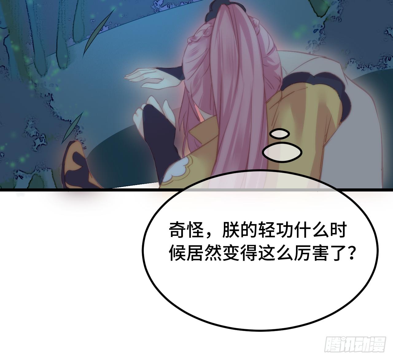 07女昏君要怎么宠幸后宫！78