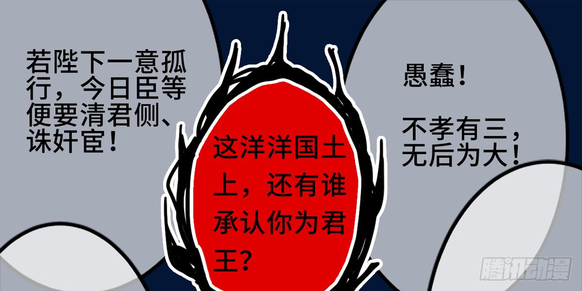 02接吻居然防夺舍？27
