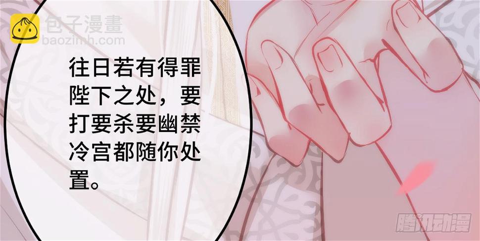 03才第3话朕就被告白了？！8