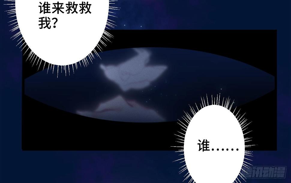 02接吻居然防夺舍？43