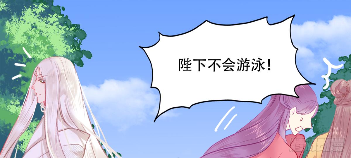 01朕决定解散后宫了！65