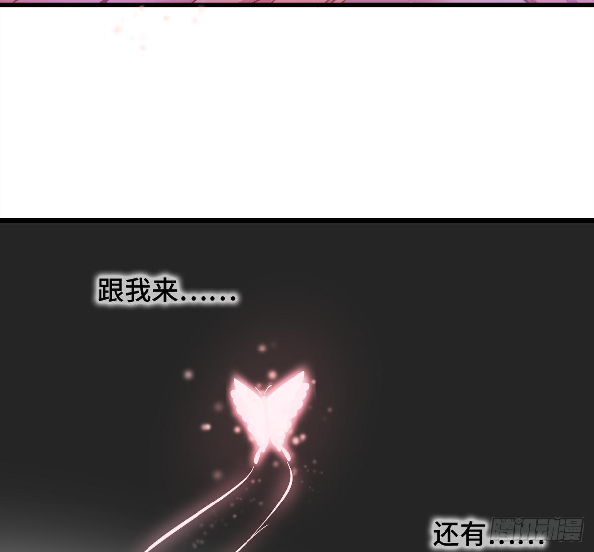06皇后怎么跑到朕梦里来了！23