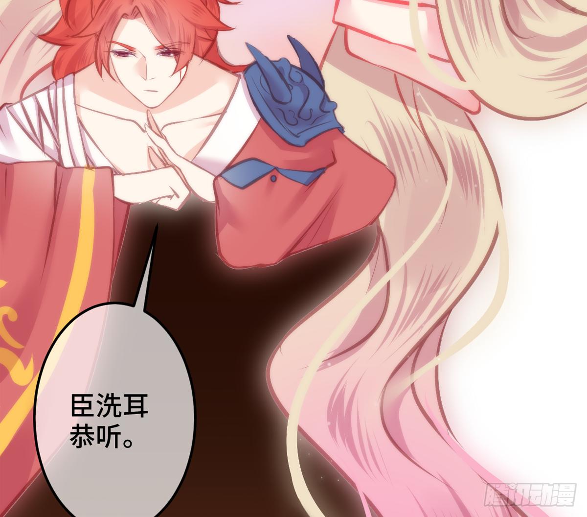 04将军与朕解战袍！68