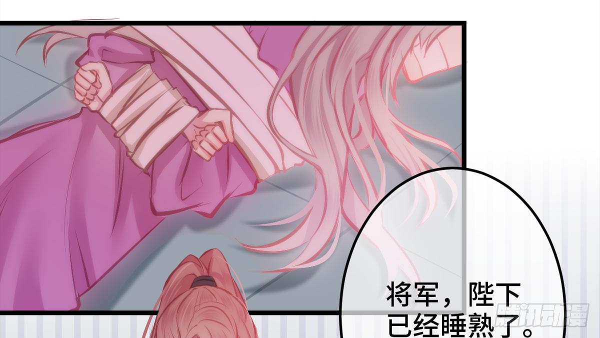 05总有刁民想害朕！30