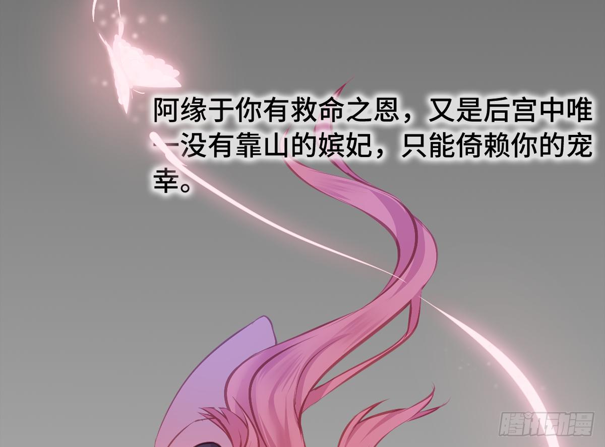 06皇后怎么跑到朕梦里来了！29