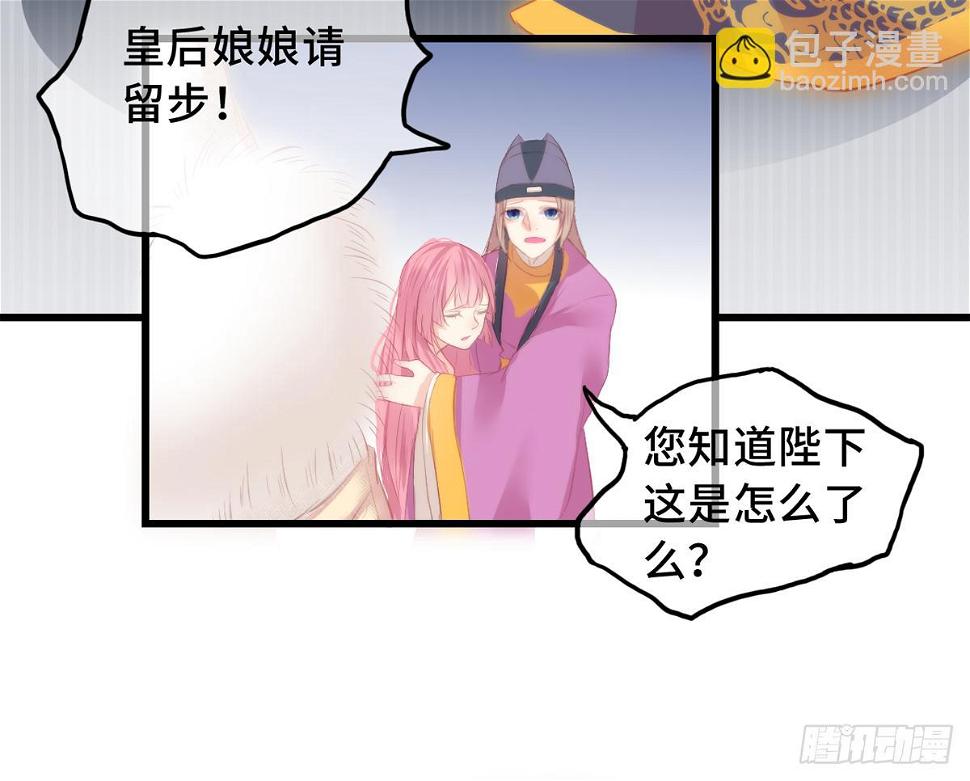 02接吻居然防夺舍？71