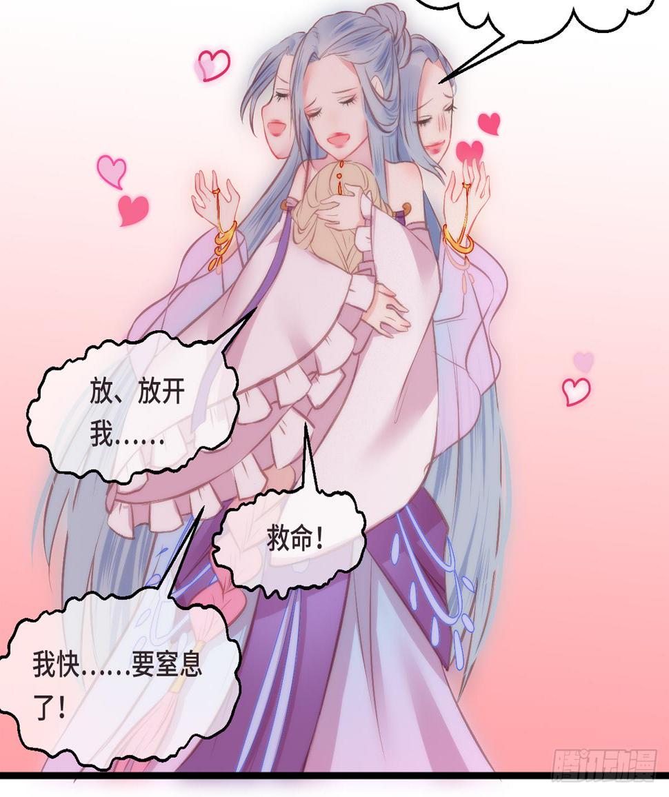 04将军与朕解战袍！35