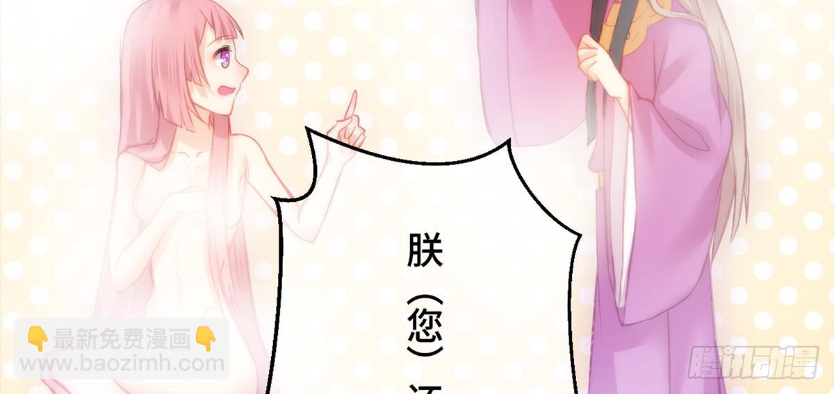 09脱吧！皇后！20