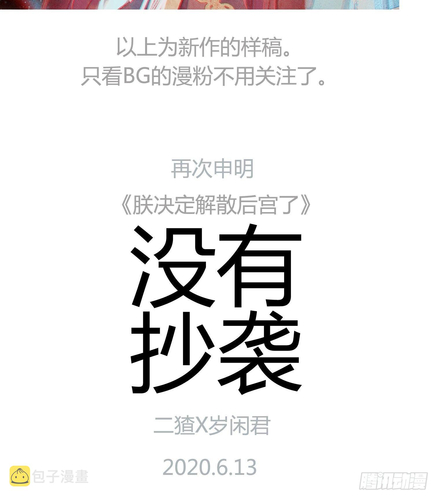 申明2
