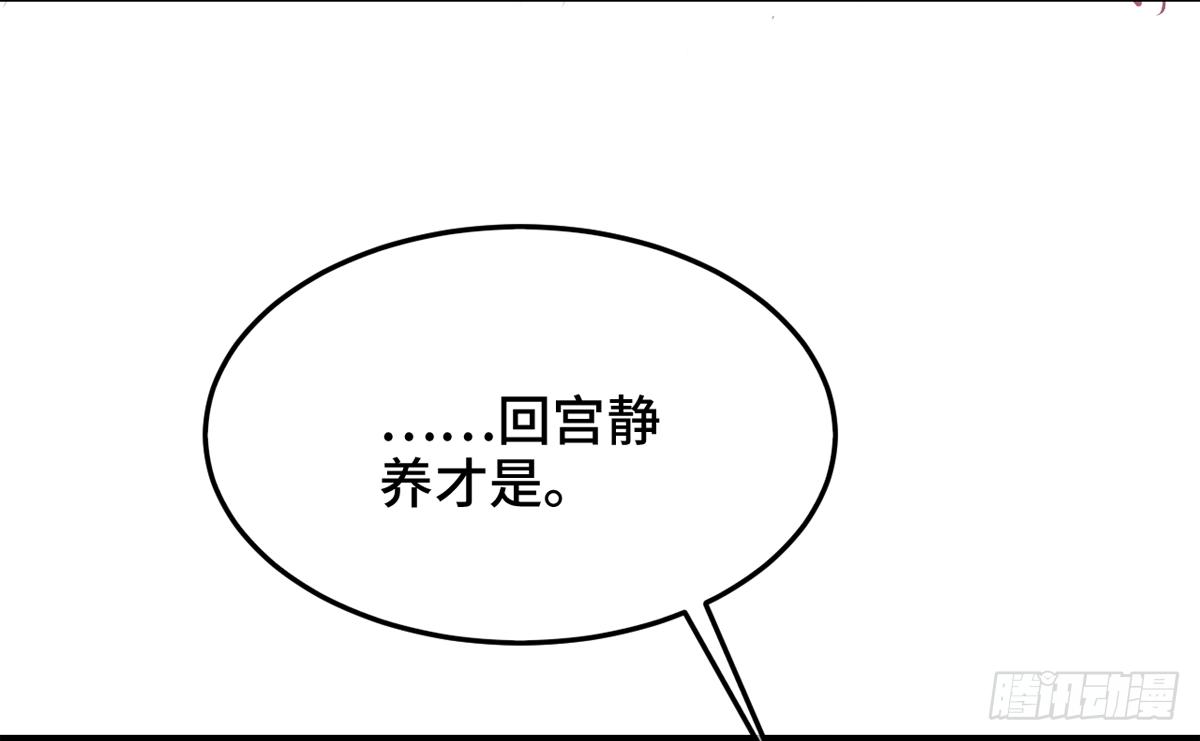 04将军与朕解战袍！117