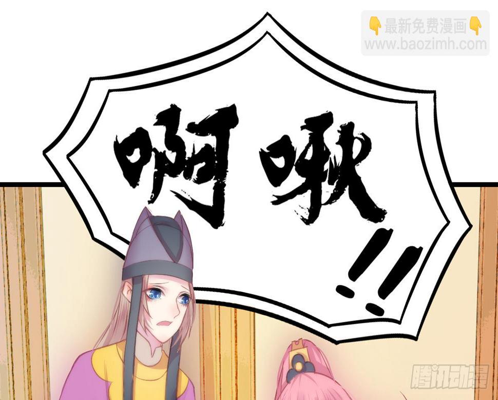 04将军与朕解战袍！95