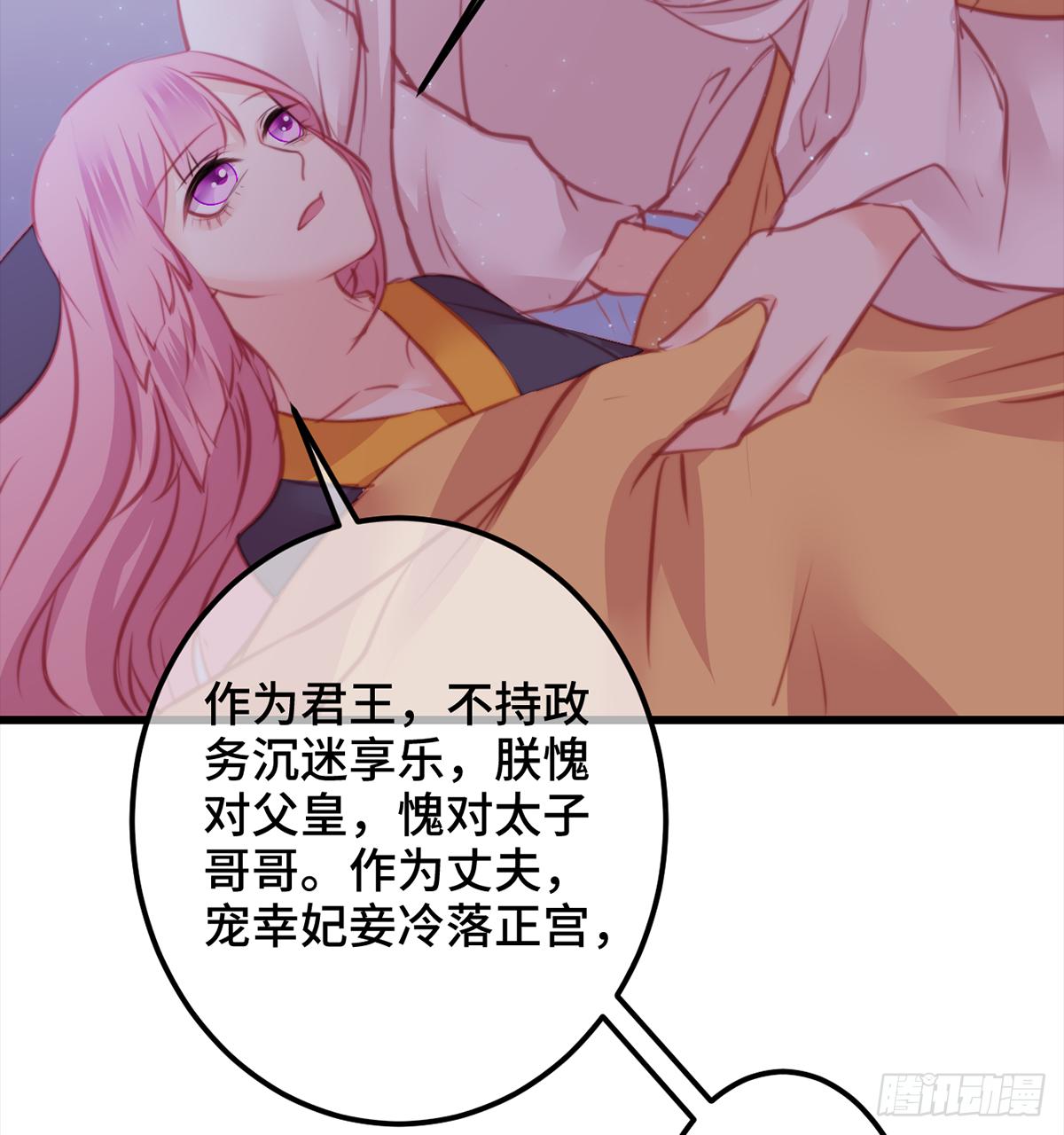 12大秦帝后首届卧谈会22