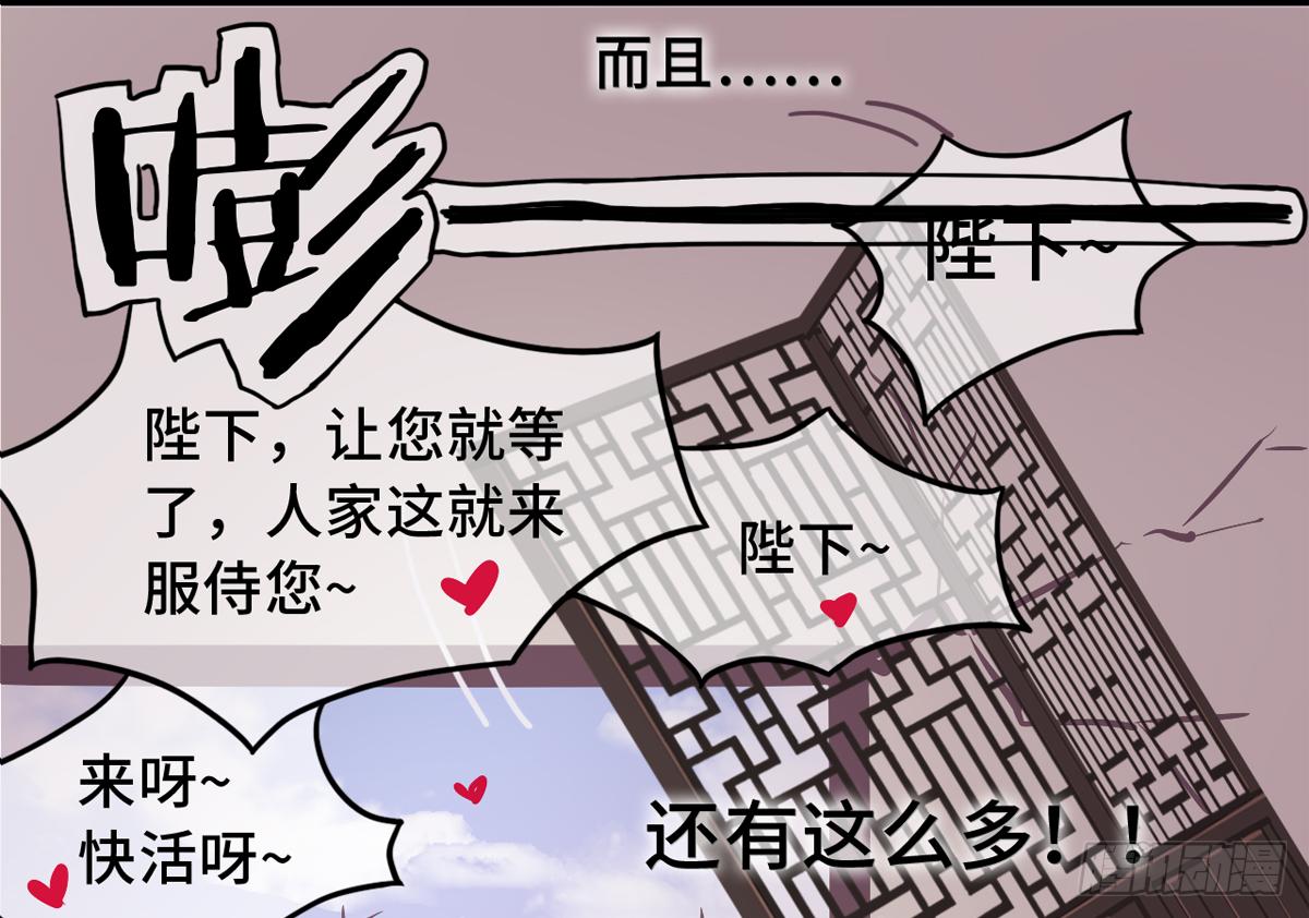 03才第3话朕就被告白了？！46