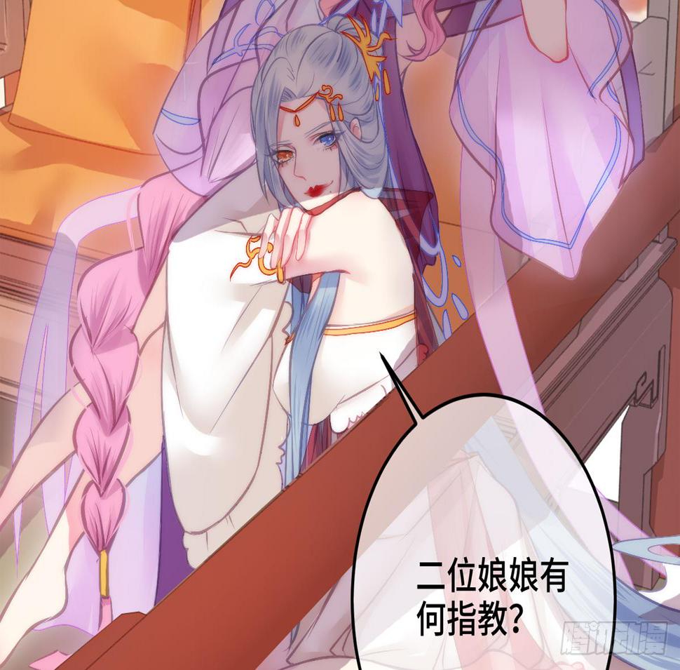 04将军与朕解战袍！64