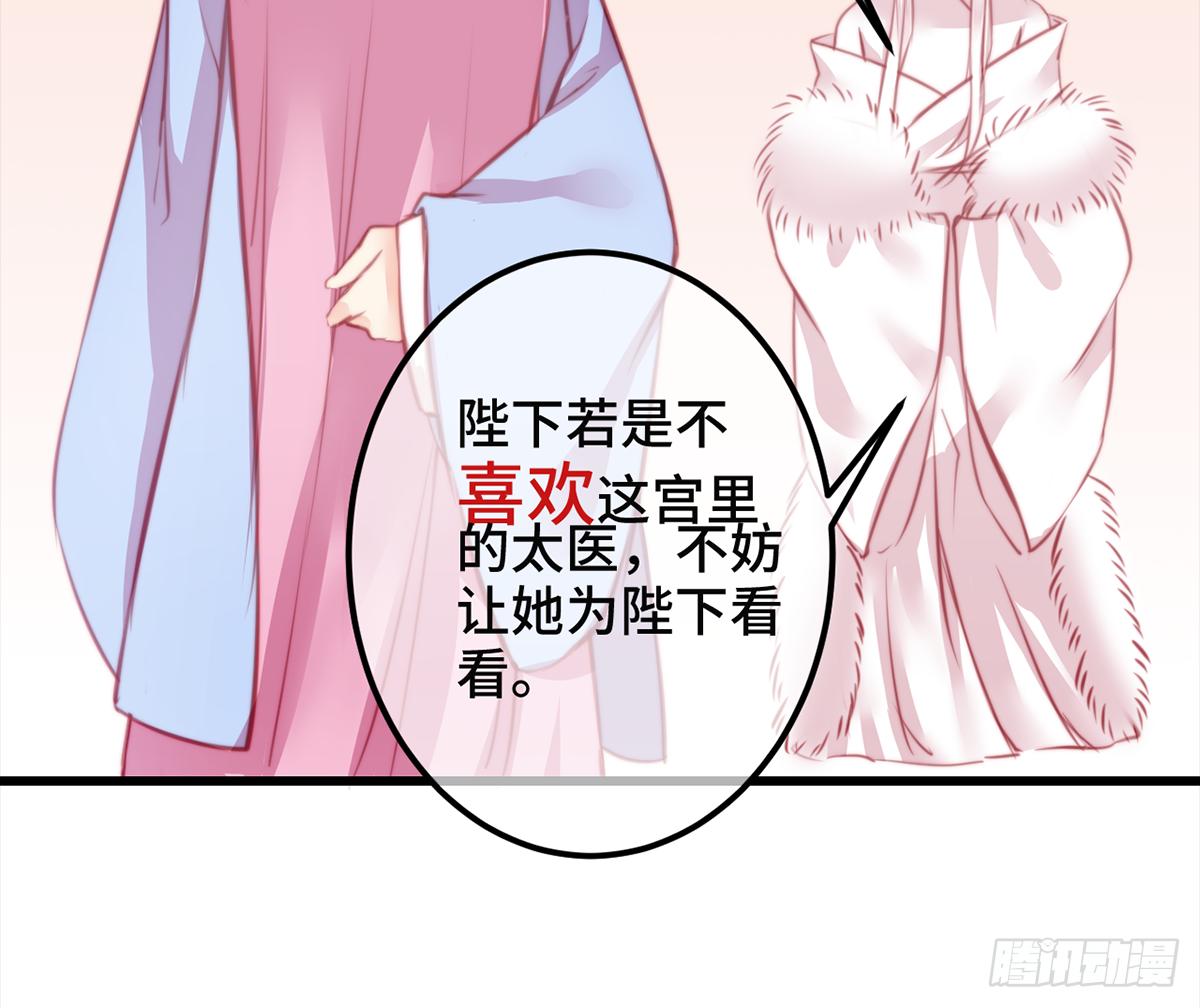 11朕家祖传绝症怕老婆！45