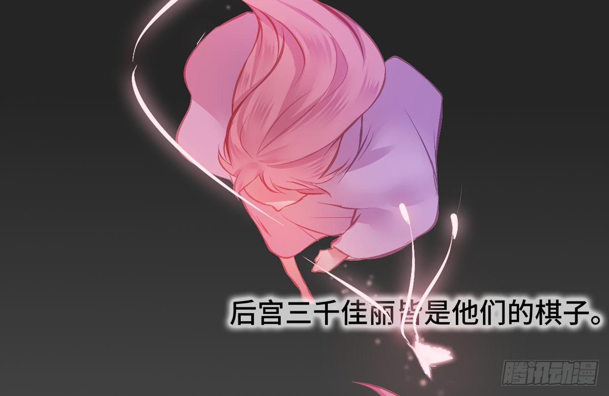 06皇后怎么跑到朕梦里来了！27