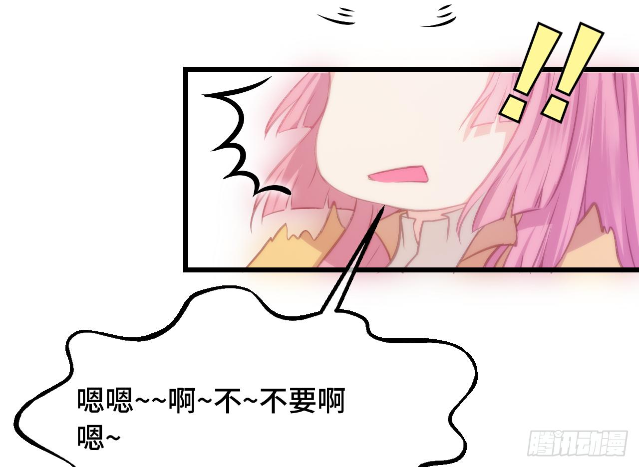07女昏君要怎么宠幸后宫！49