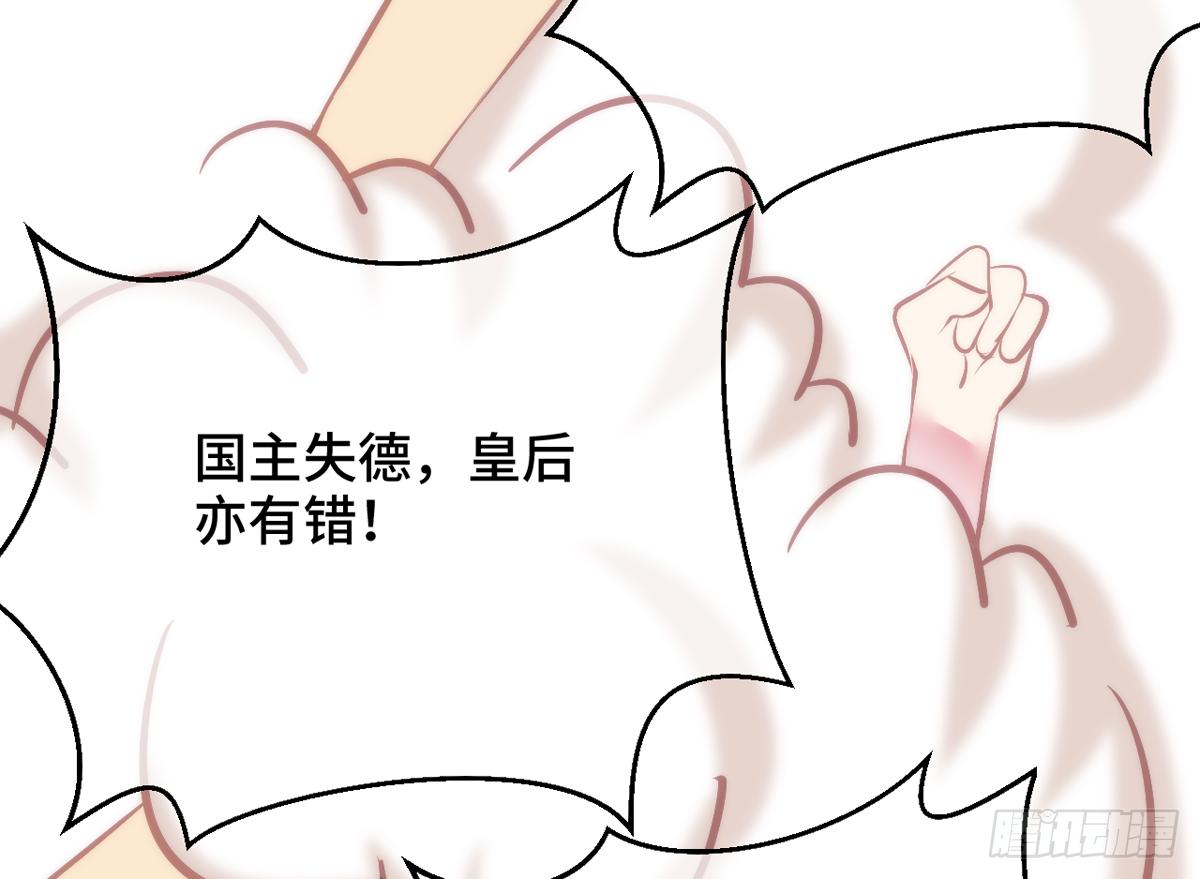 04将军与朕解战袍！98