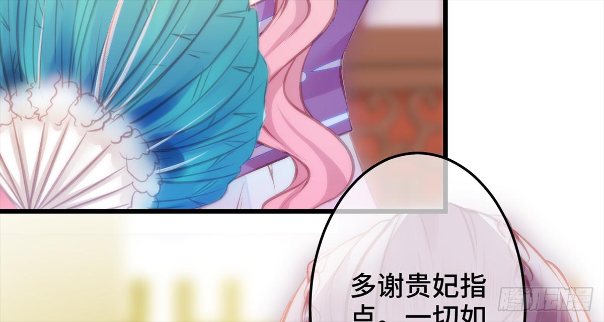 06皇后怎么跑到朕梦里来了！52