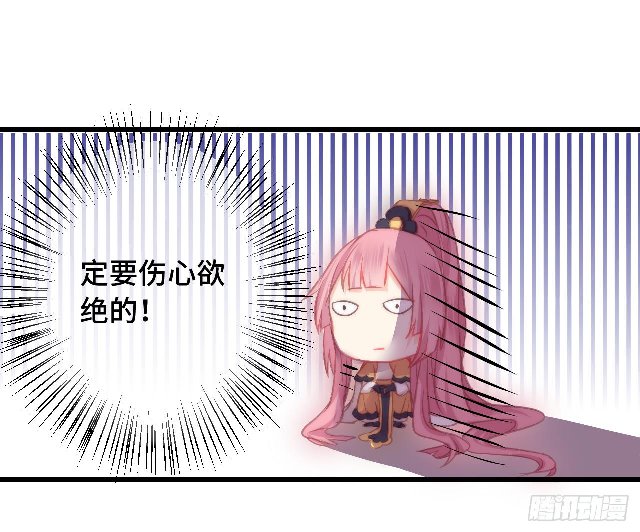 07女昏君要怎么宠幸后宫！25