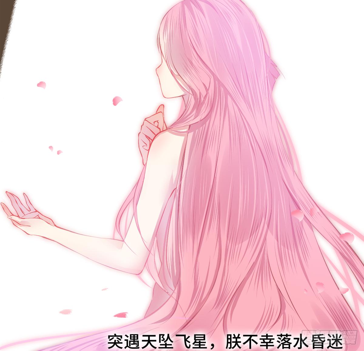 02接吻居然防夺舍？10