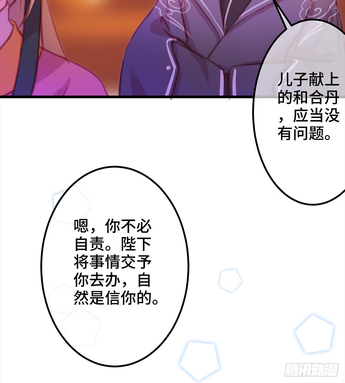 10朕的头上带点绿63